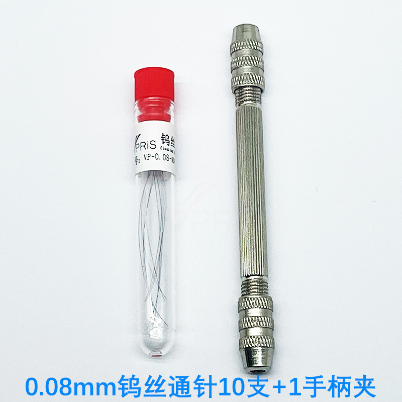 LED porcelain nozzle needle, super-hard and ultra-fine tungsten wire needle Φ0.1mm, tip 0.03mm, nozzle cleaning needle, nozzle cleaning needle undefined