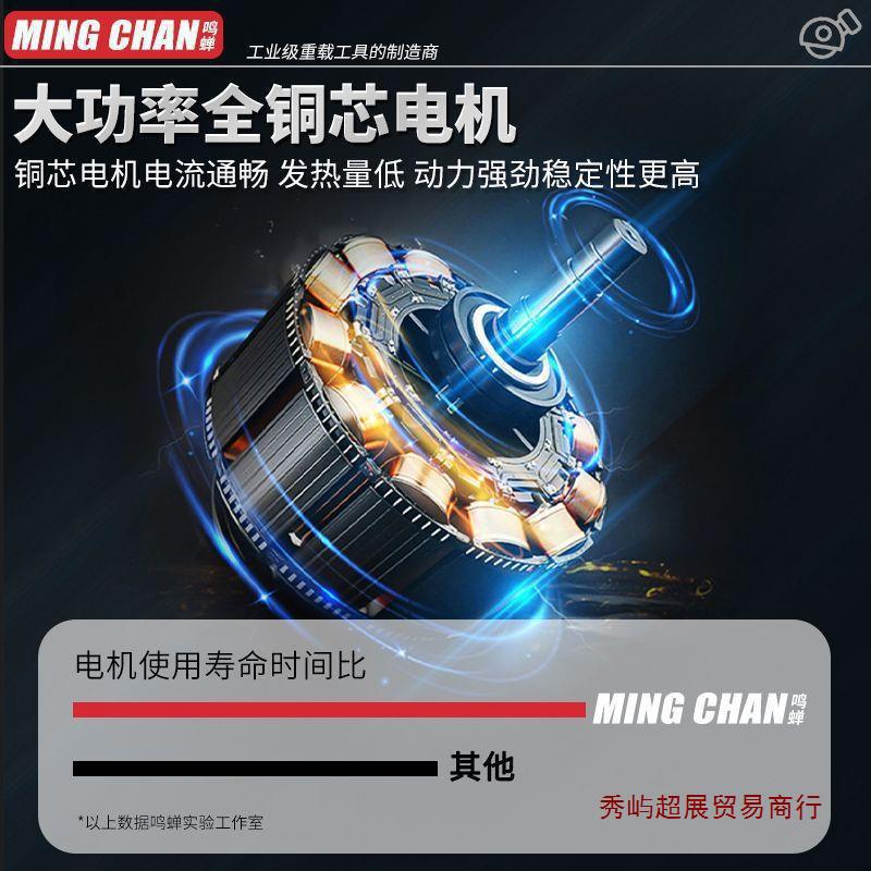 Mingchan high-power wall cutting machine, hand-held single-piece grooving machine, is a dust-free wall sawing tool for concrete and steel bar wall grooving Application Scenario
