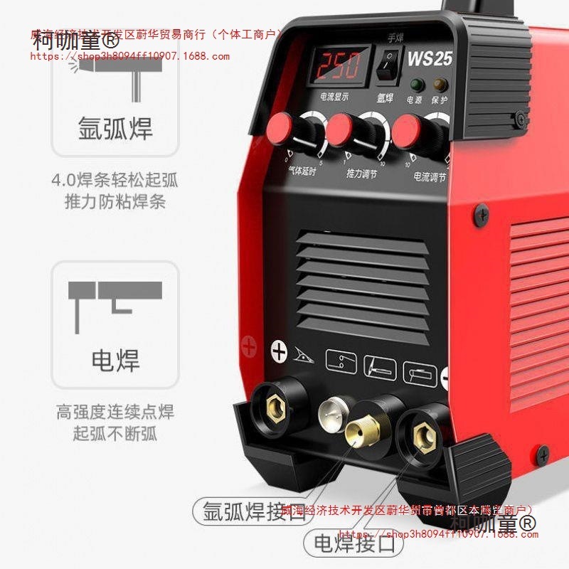 German technology WS-250 argon arc welding machine, 220V household small stainless steel welding machine, dual-purpose argon microplate Application Scenario