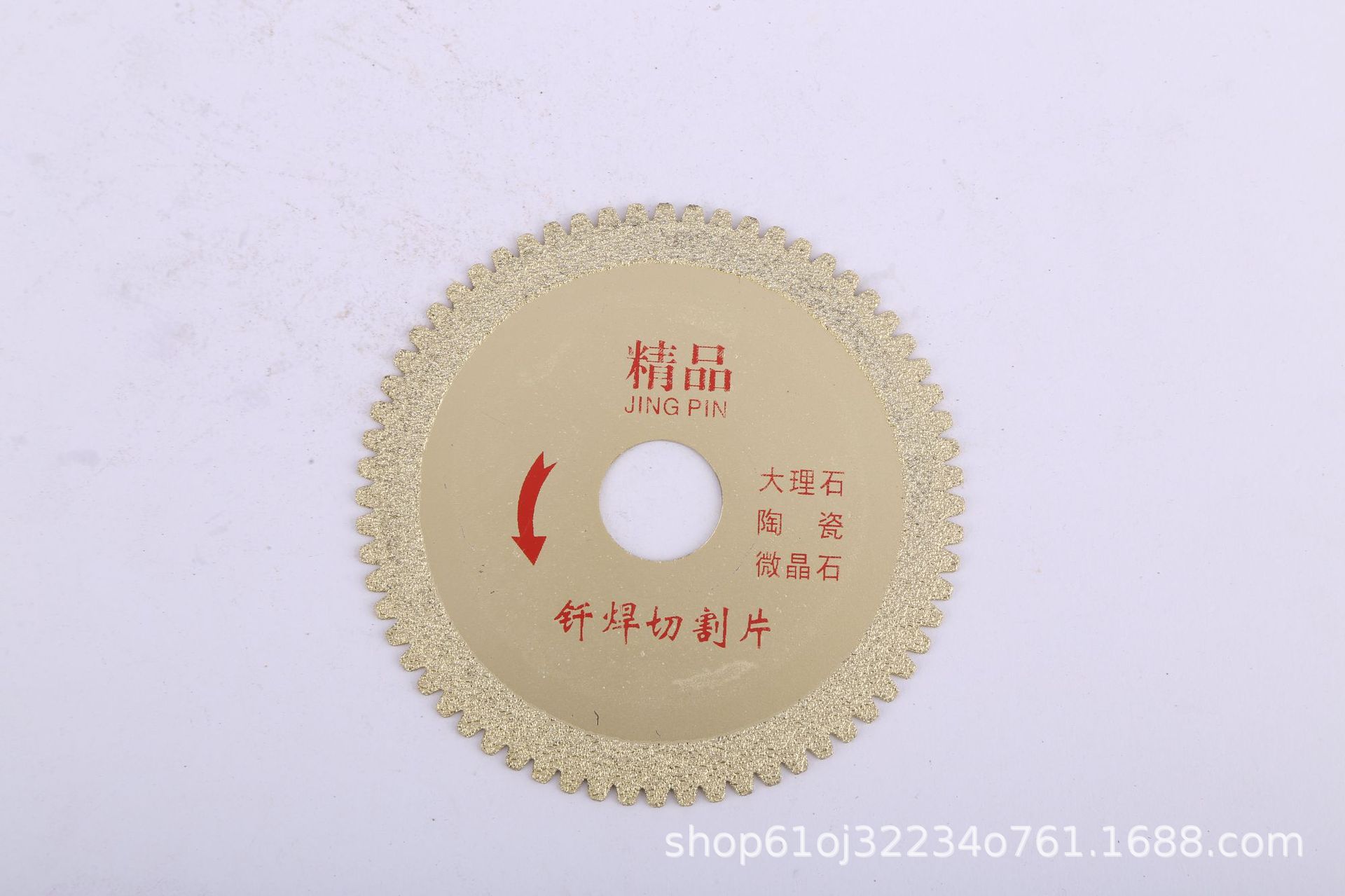 Brazed cutting discs, diamond dry slices, metal cast iron, Angle iron, glass, ceramic tiles, marble, sharp saw blades undefined