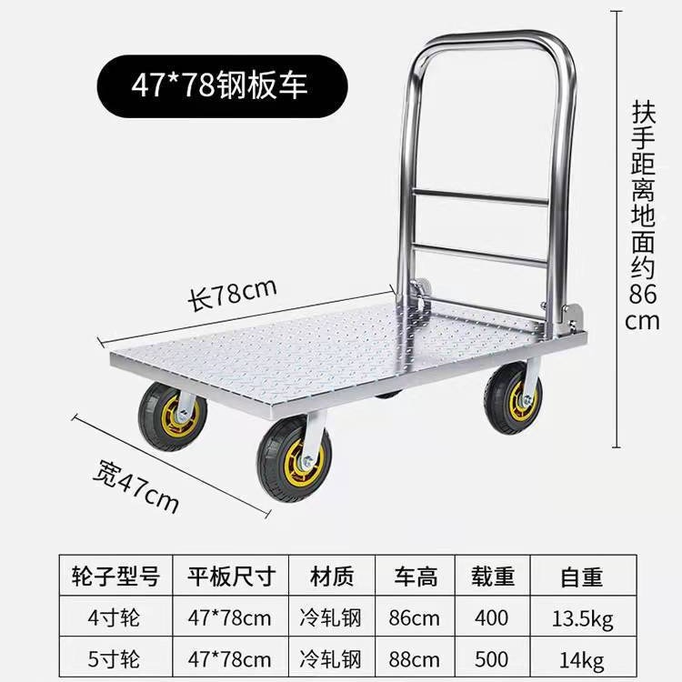 Flatbed carts, iron plate carts, silent hand-pulled carts, folding lightweight trolleys, handcarts, cargo handling carts, thickened and heavier details Picture
