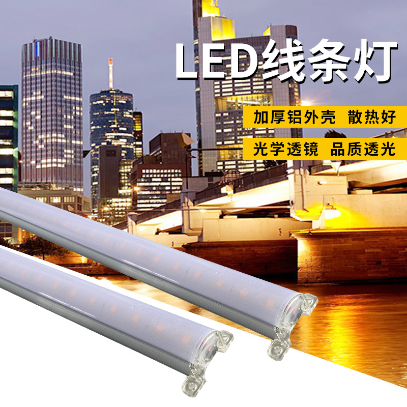 Outdoor waterproof profile light, interior and exterior control manufacturer, seven-color contour light, exterior wall lighting project led full figure