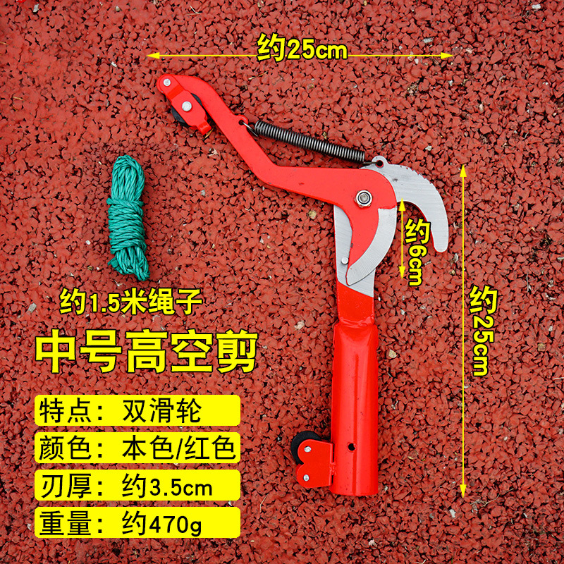 High-altitude pruning, picking, fruit tree branch pruning, high branch pruning, pruning, fruit treading, picking and pruning, lychee knife, large longan knife undefined