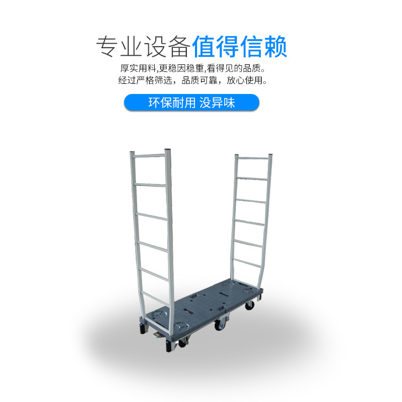 Ouda Logistics' picking and sorting trucks, six-wheel trolleys, turnover carts, trolleys, loading and unloading carts, and trolleys of model B2 are supplied by the manufacturer details Picture