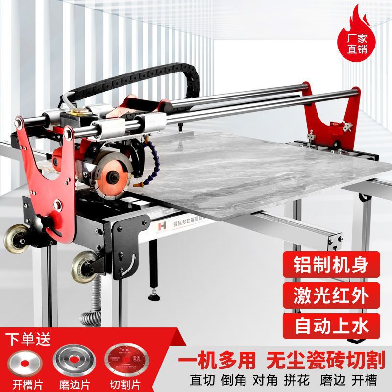 Electric countertop tile cutting machine, water jet, multi-functional infrared push knife, 45-degree chamfering, stone edge grinding and slotting undefined