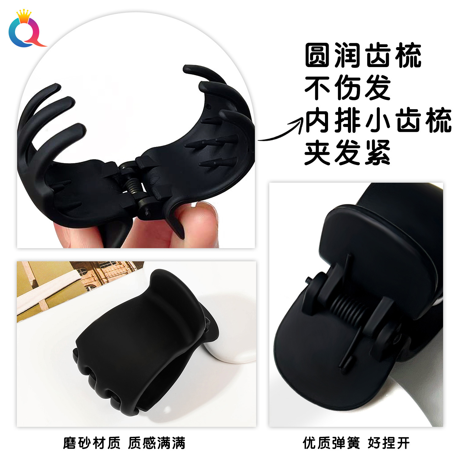 Qiyue Cross-border matte hair clips, high ponytail scratch clips, shark clips, elegant women's updo, hair non-damaging clips, hair accessories wholesale Specification drawing
