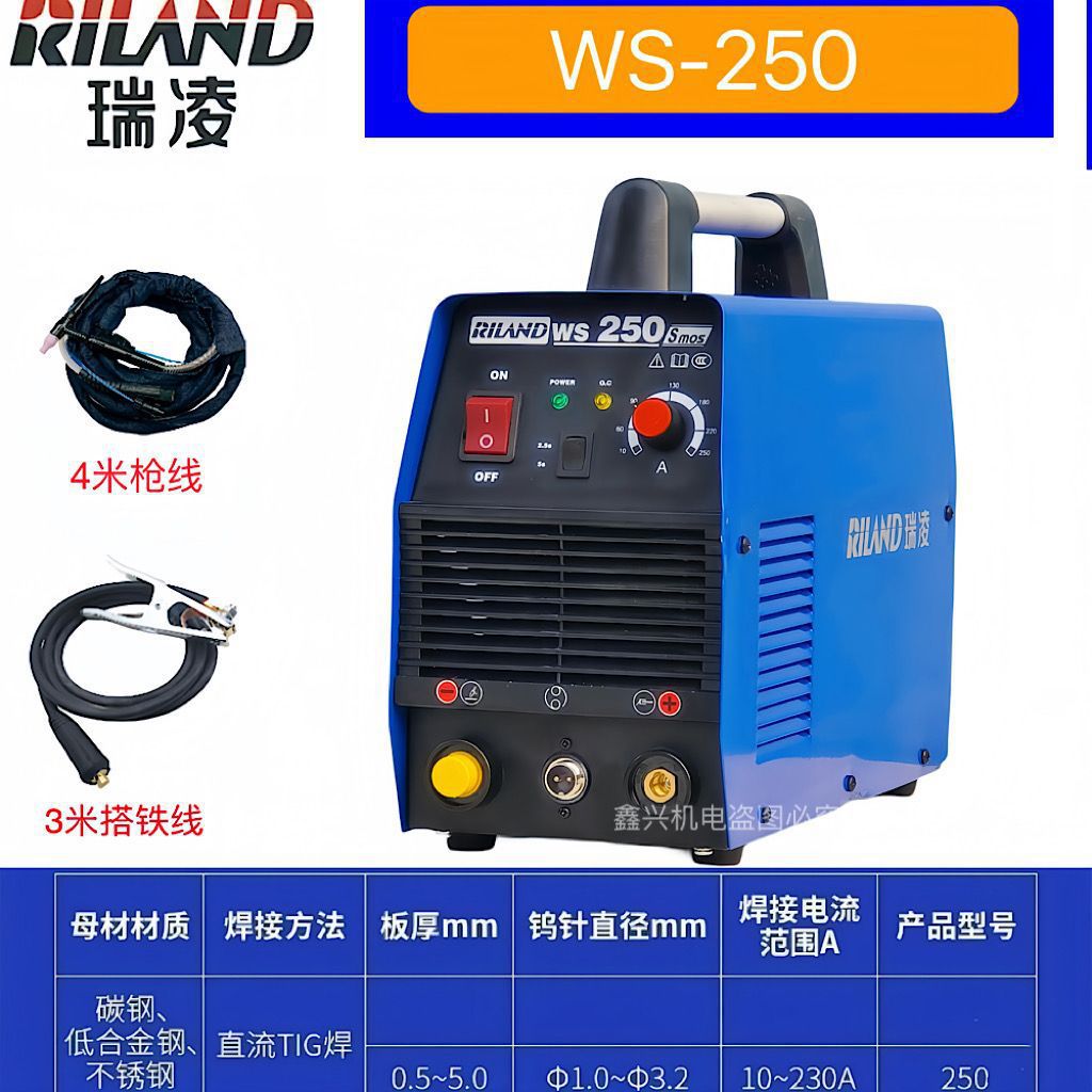 G stainless steel WSGT dual-purpose Shenzhen Electric Welding 250 Ruiling 300 argon arc welding machine TI400 Electromechanical Maitaibao undefined