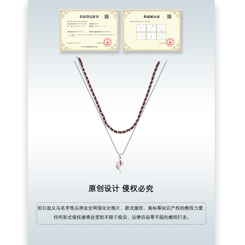 Red velvet rope Snake Year necklace accessory for women, new sweater chain, light luxury and high-end, niche design style, versatile pendant Application Scenario