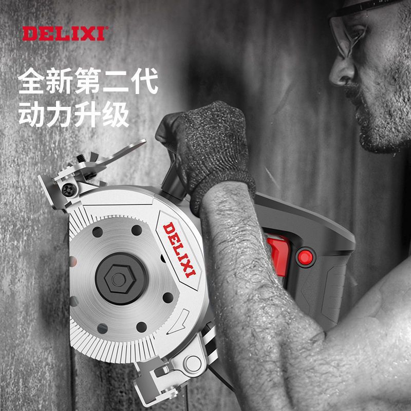 Delixi marble machine, multi-functional high-power portable electric saw, woodworking, tile and stone cutting and grooving, small household Specification drawing
