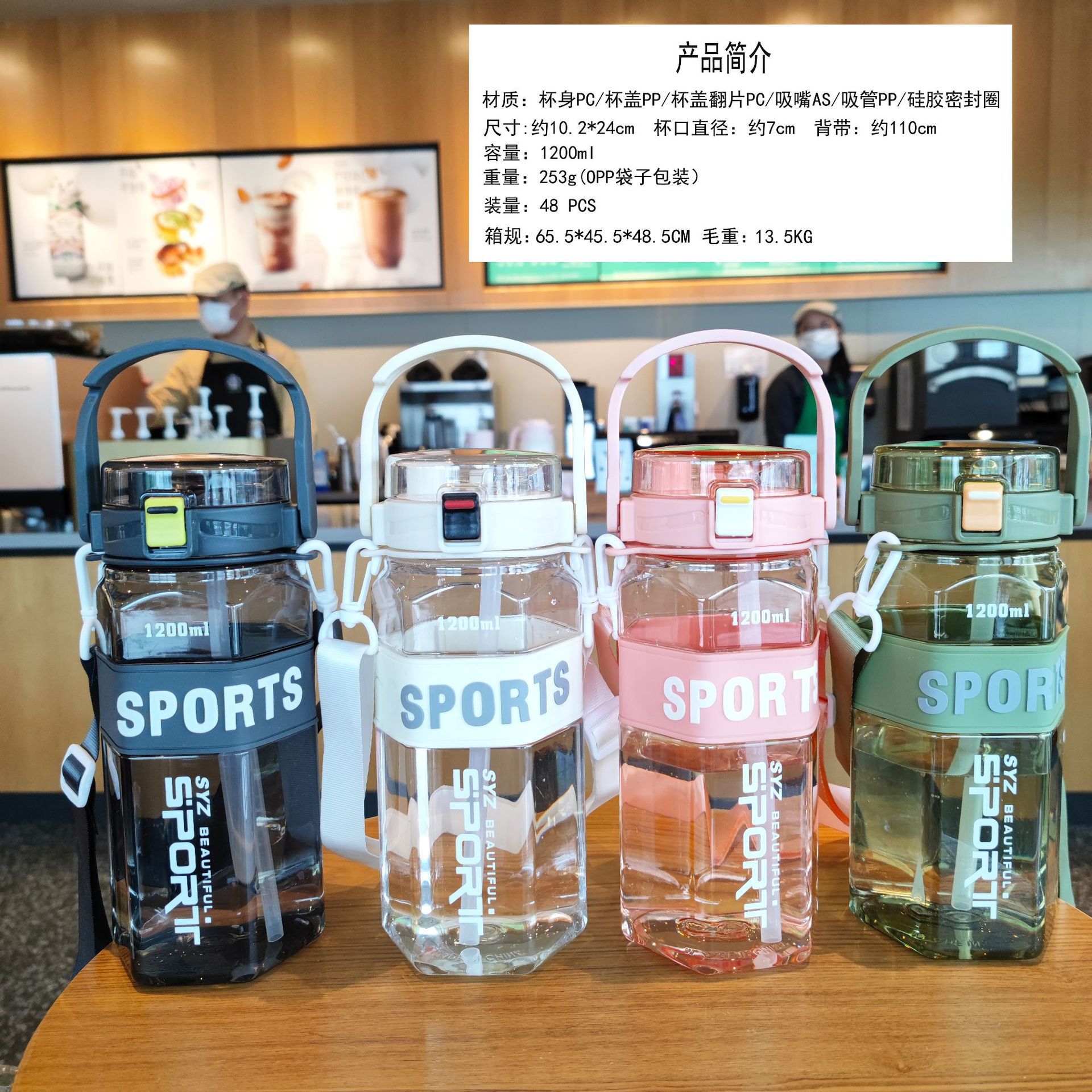 Wholesale summer new transparent double-drinking water cups, portable straps, hexagonal large-capacity outdoor sports water cups full figure