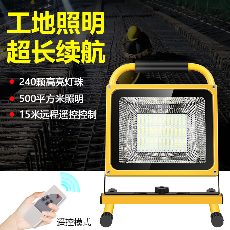 Rechargeable floodlight, led household emergency lighting, power outage backup, outdoor construction site, portable ultra-bright camping light details Picture