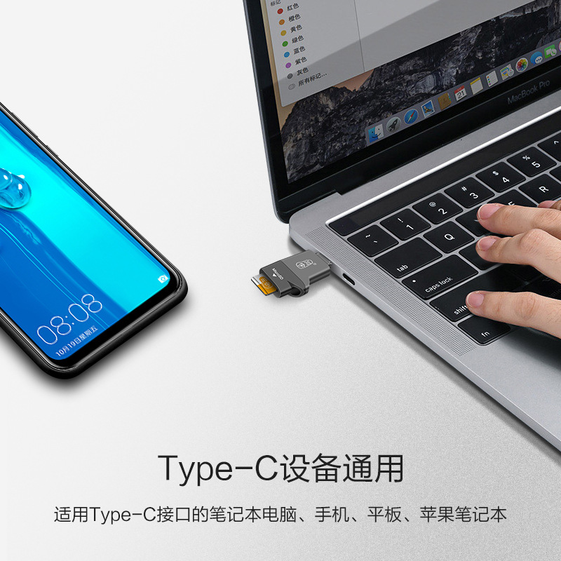 The Chuanyu C356 high-speed USB3.0 TYPE-C interface OTG card reader for mobile phones and tablets supports 2T TF cards Specification drawing