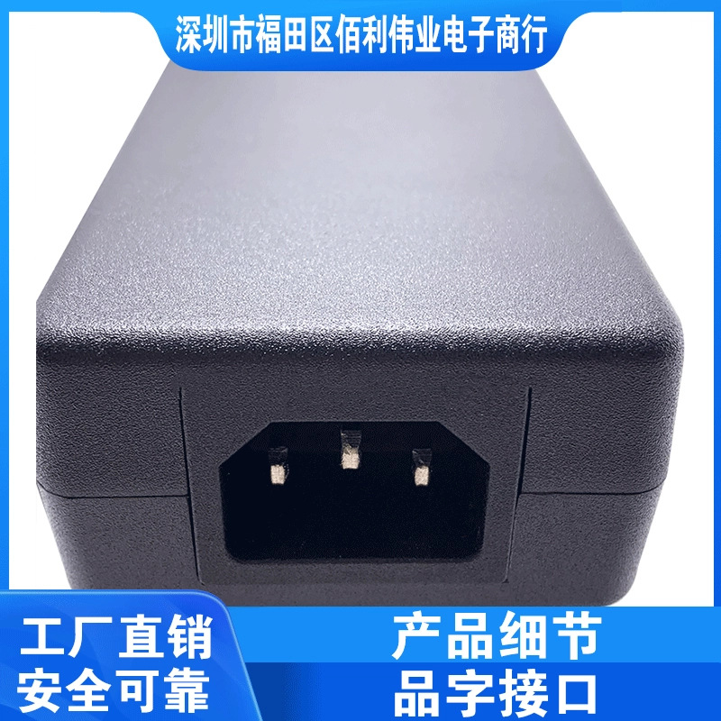 Manufacturer's 12V10A power adapter for display LED light strip monitoring power adapter with full power of 120W Specification drawing