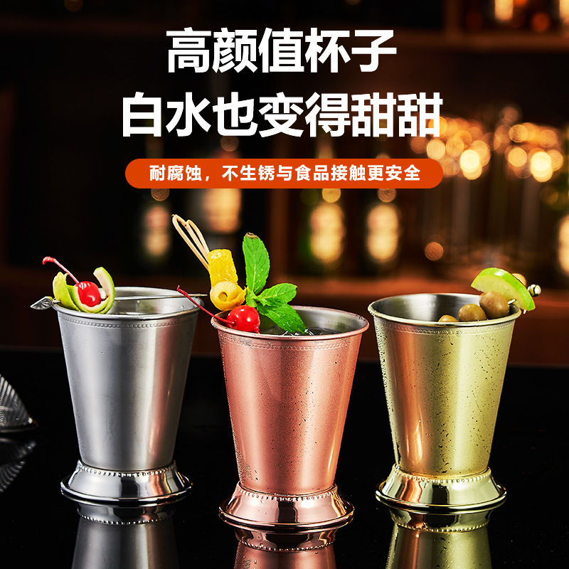 Mint Julep Cup, Metal cocktail cup, Special Metal Cup, rolled edge Mojito full figure