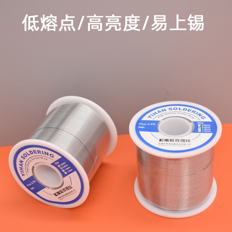 # 500g solder wire, 63% rosin core, tin wire 1.0, 0.8, 0.6mm, lead high-brightness, low-temperature melting point details Picture