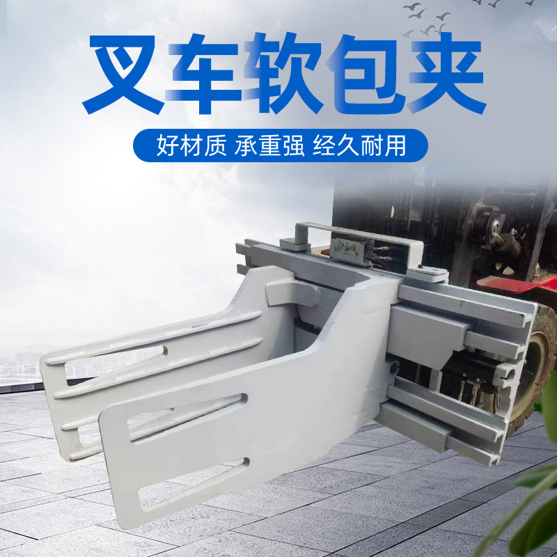 Factory direct supply of forklifts, soft package clamps, fully electric clamping and handling carts, electric clamping stackers, quality guaranteed and price details Picture