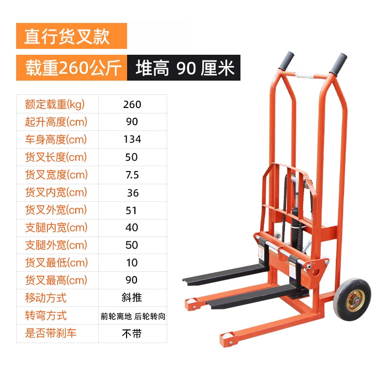 Manual forklifts, manual hydraulic forklifts, stackers, 1-ton, 3.5-ton electric forklifts, 2-ton hand-pushed lifting and handling vehicles undefined