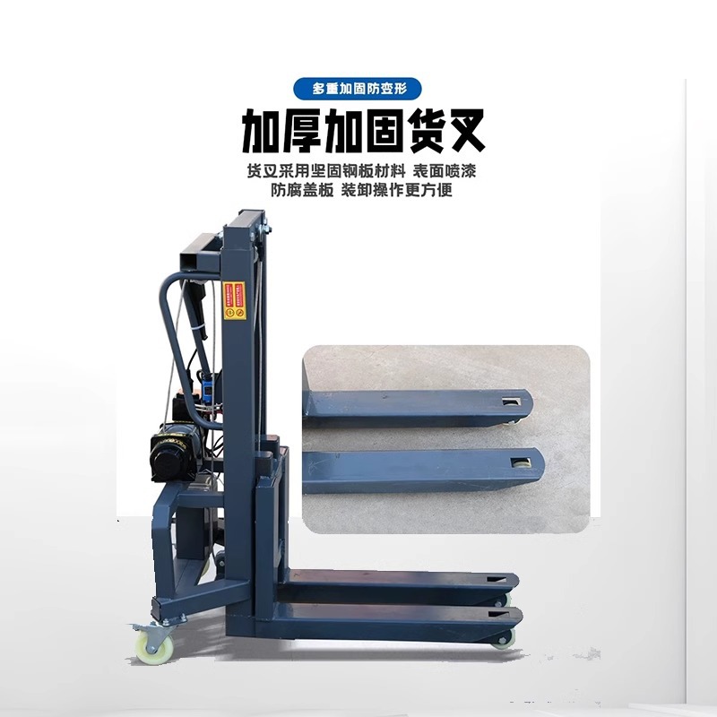 Small loading machine, mini electric forklift, audio box, on-board loading and unloading wonder, portable stacker Specification drawing