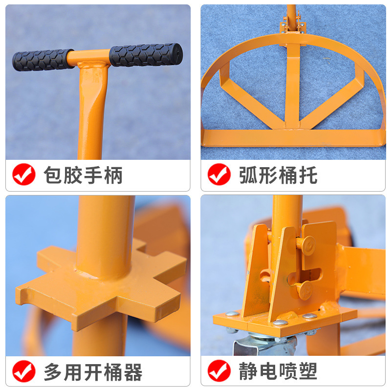 Low-position oil drum transporter, iron-plastic drum trolley, open portable bucket-holding handcart, mobile base, hand-pulled type Specification drawing