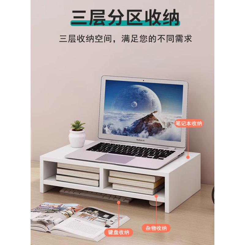 Computer stand, notebook height-increasing bracket, raised heat dissipation desktop, wooden base, desktop keyboard, desktop stand details Picture
