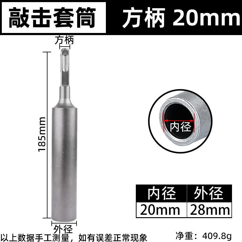 Expansion screw strike punch installation hammer head electric hammer dual-purpose anchor bolt anti-theft door and window installation concave electric hammer dual-purpose undefined