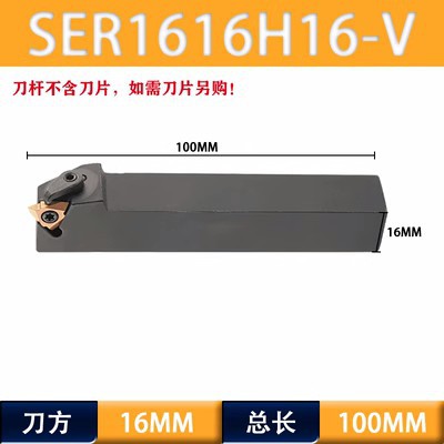 Vertical external thread tool holder /CTTR/SER2020K16-V/SER2525M16-V/SER2525M22-V undefined