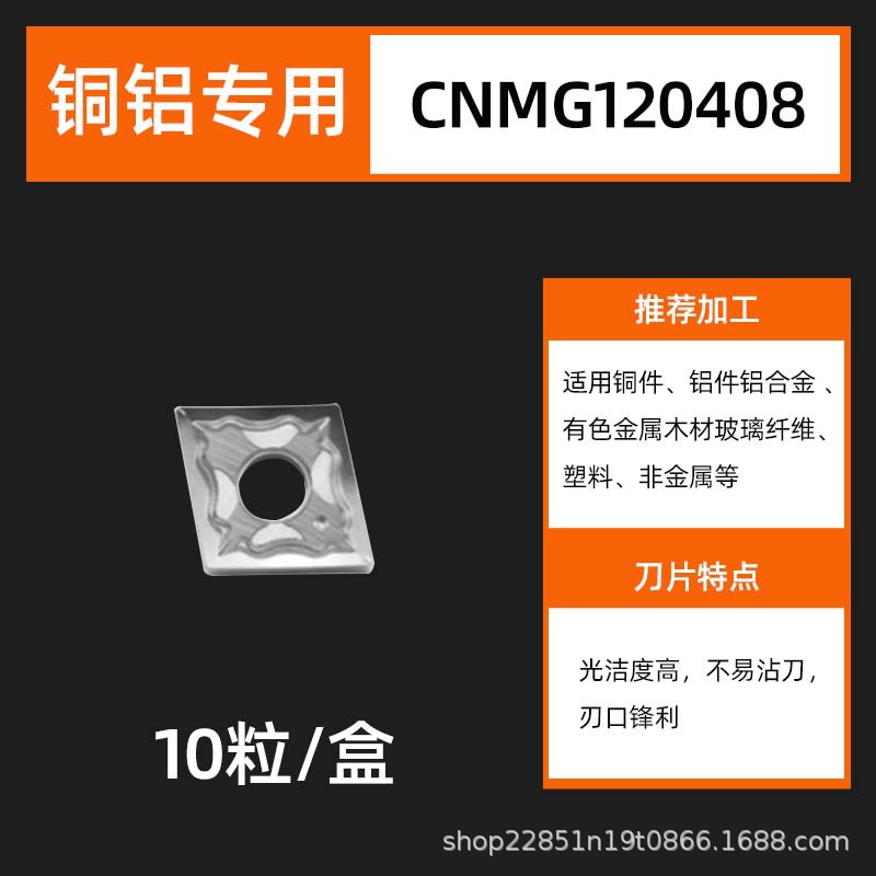 Aluminum high-gloss CNC milling cutter inserts APKT1604, milling machine flying cutter inserts APMT1135, aluminum tool grains undefined