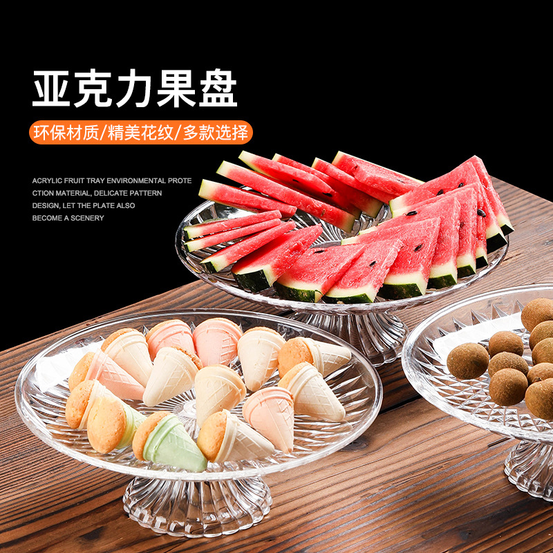 KTV acrylic fruit plate, transparent plastic candy plate with base, fruit snack platter, dried fruit platter full figure