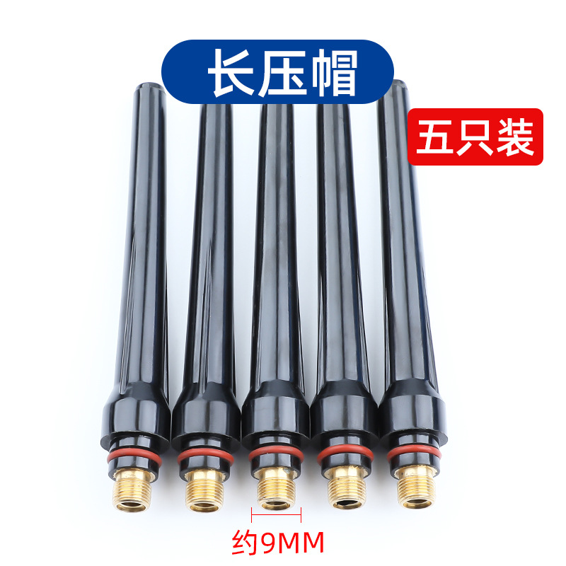 WP-18 water-cooled welding gun accessories: WP-26/WP-17 air-cooled medium pressure cap and pressure rod at the tail of the argon arc welding gun undefined