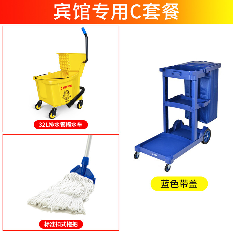 Baiyun hand-pushed tool cart, cleaning cart, sanitation cart, hotel room, restaurant, shopping mall, airport and property cleaning cart undefined