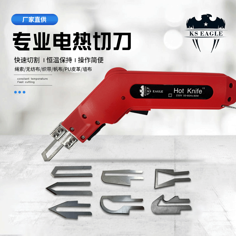 The manufacturer supplies electric hot cutting knives for rapid cutting. Multiple types of blades are available for selection. The operation is simple and convenient. Electric hot cutting knives full figure