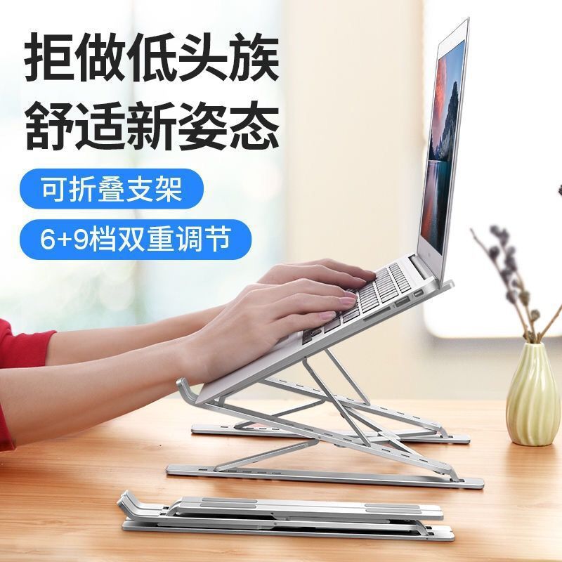 Cross-border new product: N8 notebook stand, aluminum alloy portable desktop computer bracket, folding and suspended double-layer stand details Picture