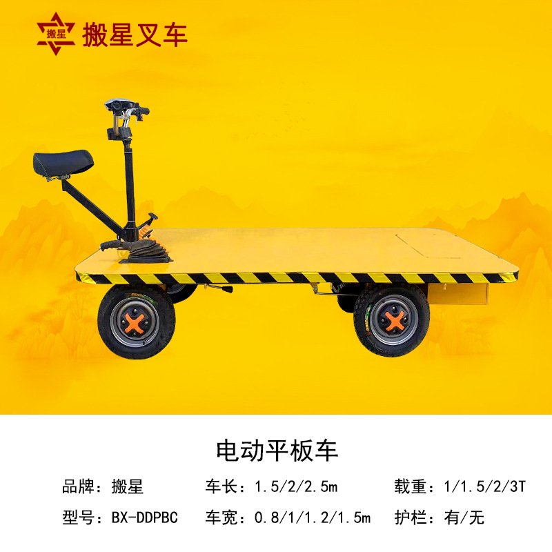 Electric flatbed cart, four-wheel handcart, inverted donkey, 1-ton, 2-ton, 3-ton cargo transport vehicle, small stall dedicated trolley details Picture