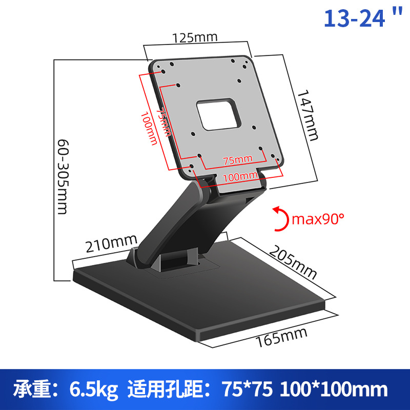 Jianleji factory wholesales touch screen all-in-one machines, computer screen folding bases, universal display desktop bases Application Scenario