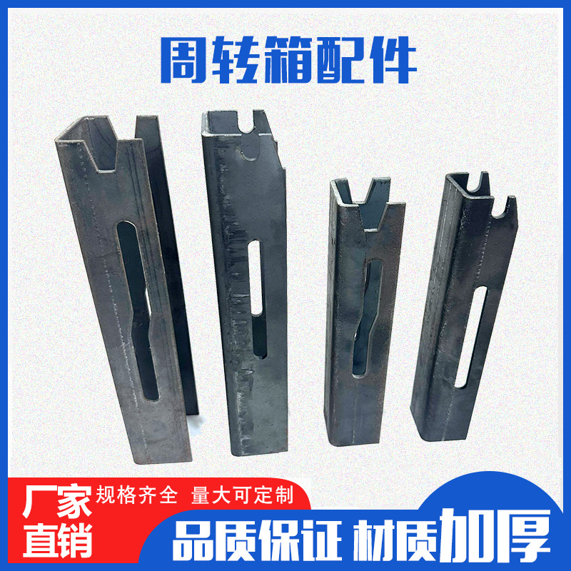 Folding parts, stacking feet, bowl accessories, shelf accessories, foldable hardware parts, hardware products, workstation tool accessories full figure