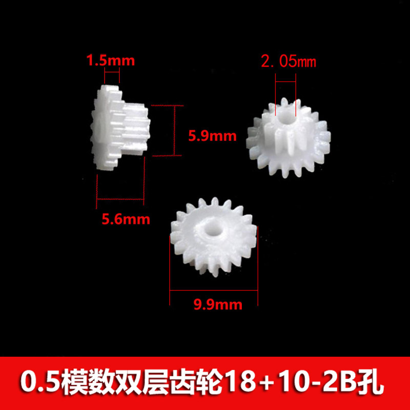 0.5 module double-layer gear 18102a double reduction gear stack toy diy parts variable speed gear details Picture