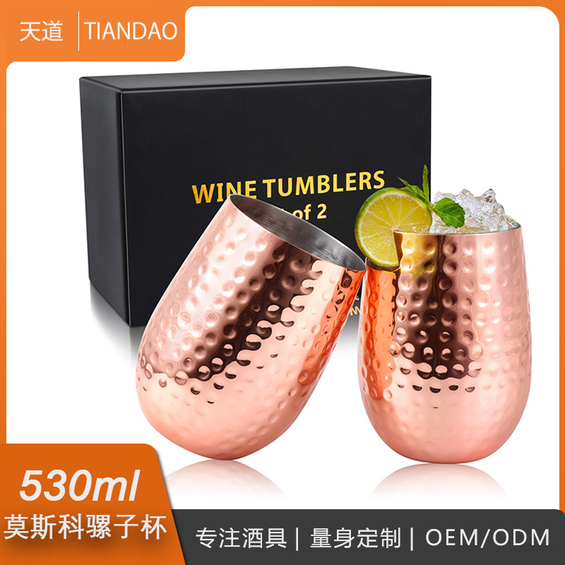 Cross-border best-selling Moscow Mule Cup, stainless steel single-layer cocktail cup, copper-plated beer and cold drink metal cup full figure