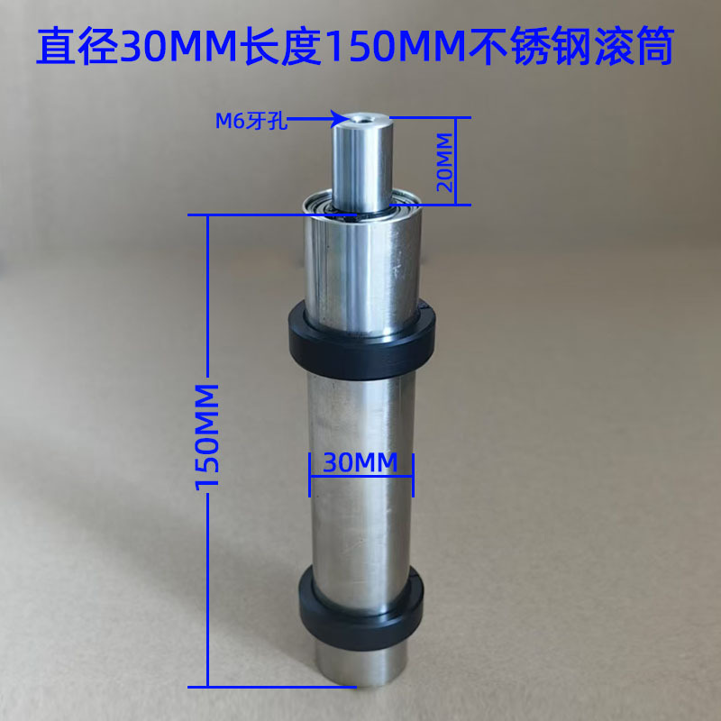 Unpowered roller label positioning roller drive deviation correction wear-resistant roller driven wheel shaft aluminum roller stainless steel idler roller undefined