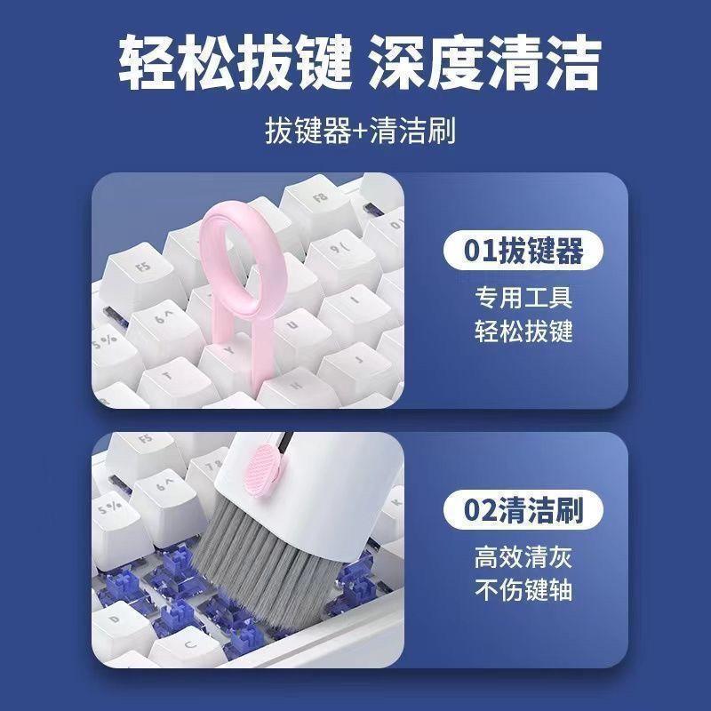 The 7-in-1 multi-functional keyboard and earphone cleaning brush, mobile phone screen cleaning brush, and mini portable computer screen are all very useful Specification drawing