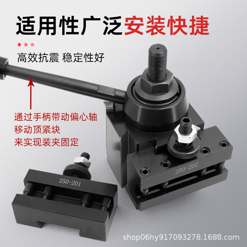 High-precision American tool holder quick-change type piston type American tool rest CNC turning and boring integrated five-fixture set 250 Specification drawing
