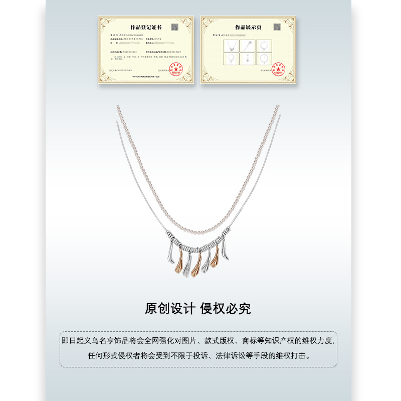 European and American exaggerated pearl necklace accessories for women's summer new double-layer overlapping collarbone chain original niche trendy necklaces Application Scenario
