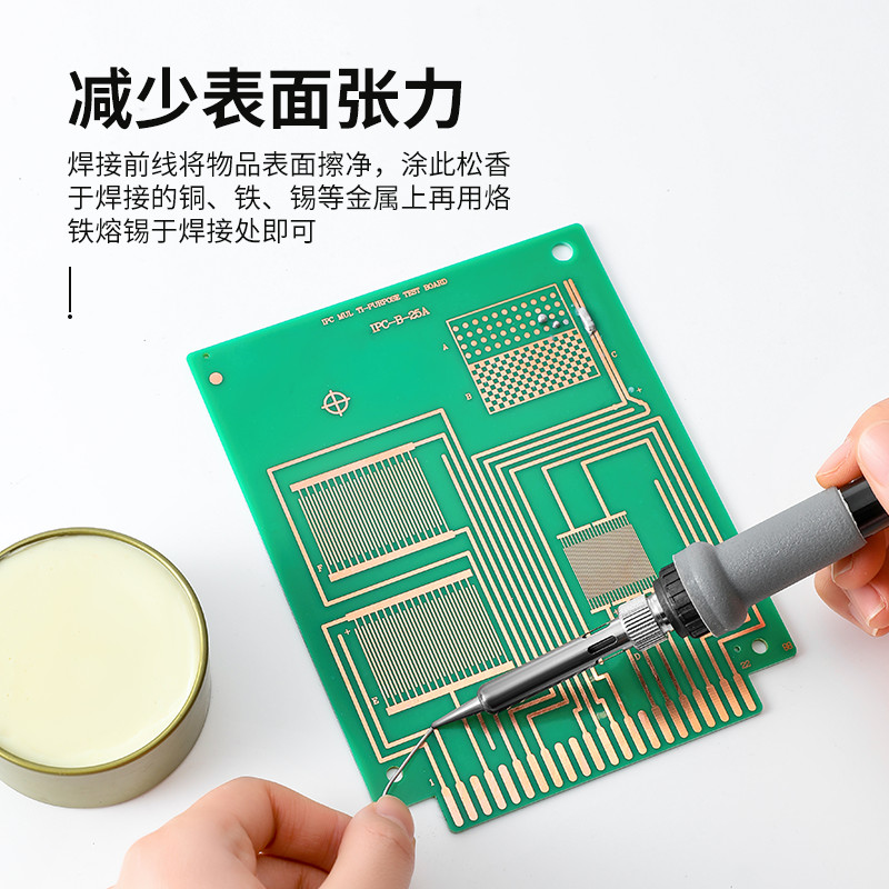 Solder paste, flux, rosin, flux, easy to solder, no need to wash, acid-free, halogen-free, yellow solder oil conductor Application Scenario