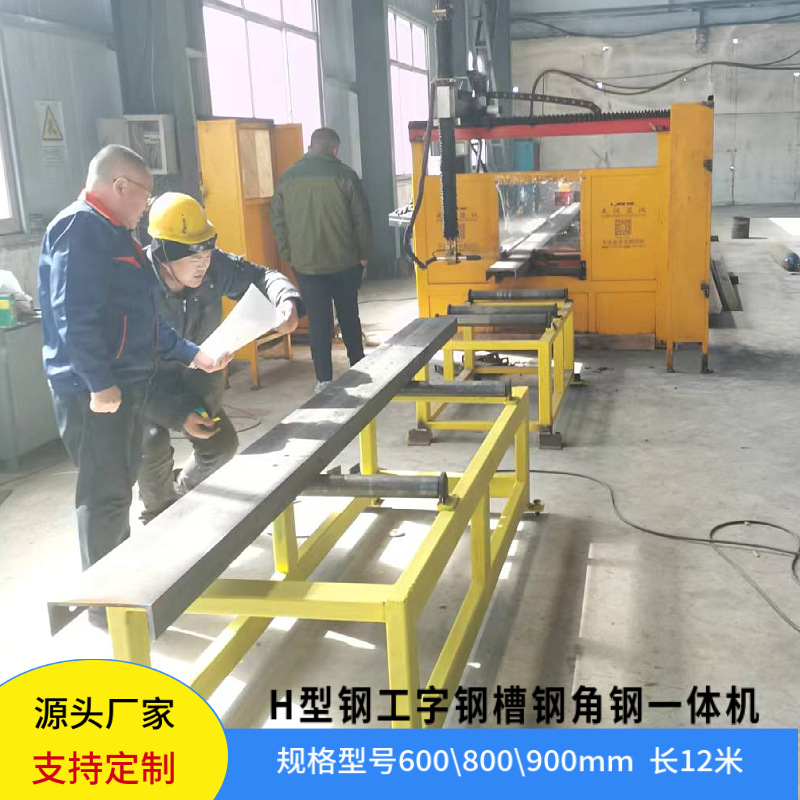 Three-dimensional CNC automatic H-beam plasma cutting machine, channel steel and I-beam cutting machine details Picture