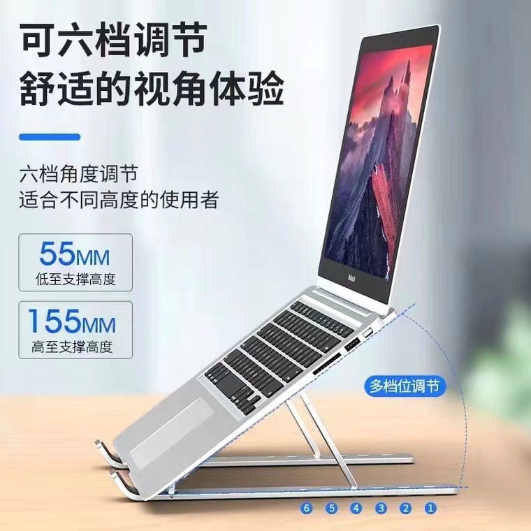 Wholesale N3 notebook computer stand, desktop standing heat dissipation monitor stand, folding and lifting aluminum alloy stand Application Scenario