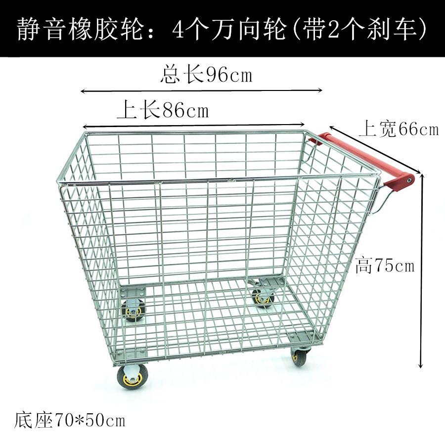 The warehouse sorting cart, supermarket handling, turnover net basket cage, large-capacity four-wheel metal mobile square basket trolley is portable undefined