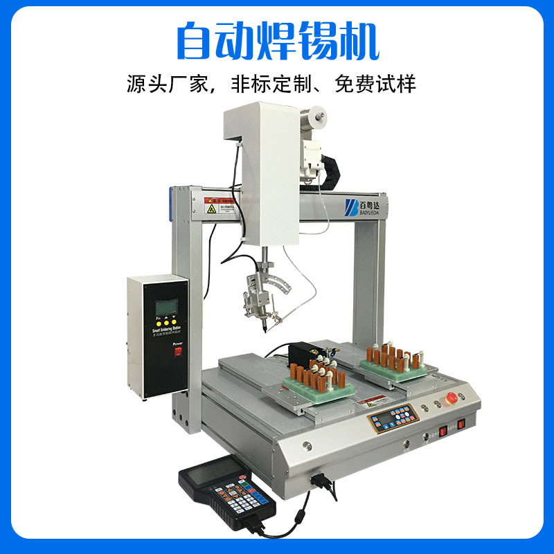 Automatic soldering machine with plug-in drag, solder point, automatic solder dispensing, adjustable temperature for soldering, single and double axis automatic soldering machine equipment Specification drawing