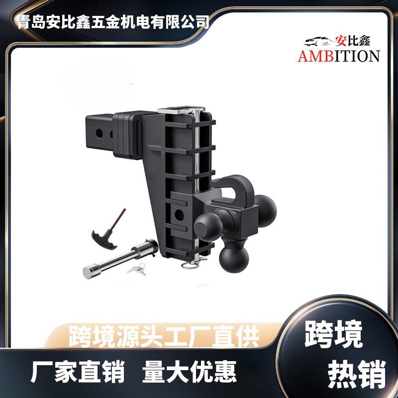 The source factory's adjustable trailer arm hook is suitable for 2.5-inch receivers and shockproof towing hooks Item Picture