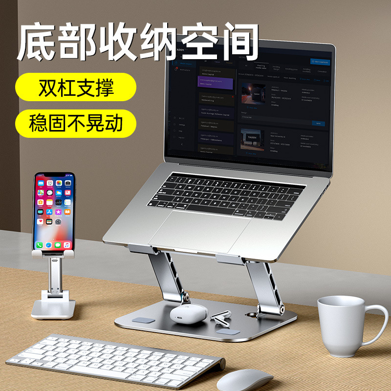 Carbon steel dual-arm support folding gaming laptop stand Specification drawing