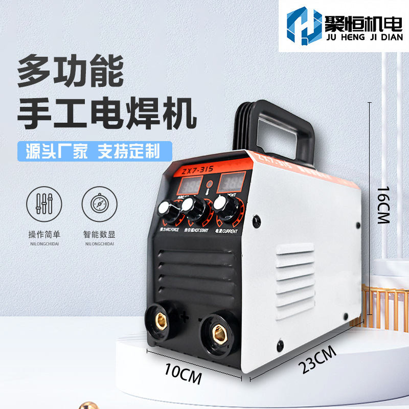 Plug-and-play household portable spot welding machine, small manual welding factory direct sales mini digital display electric welding machine full figure