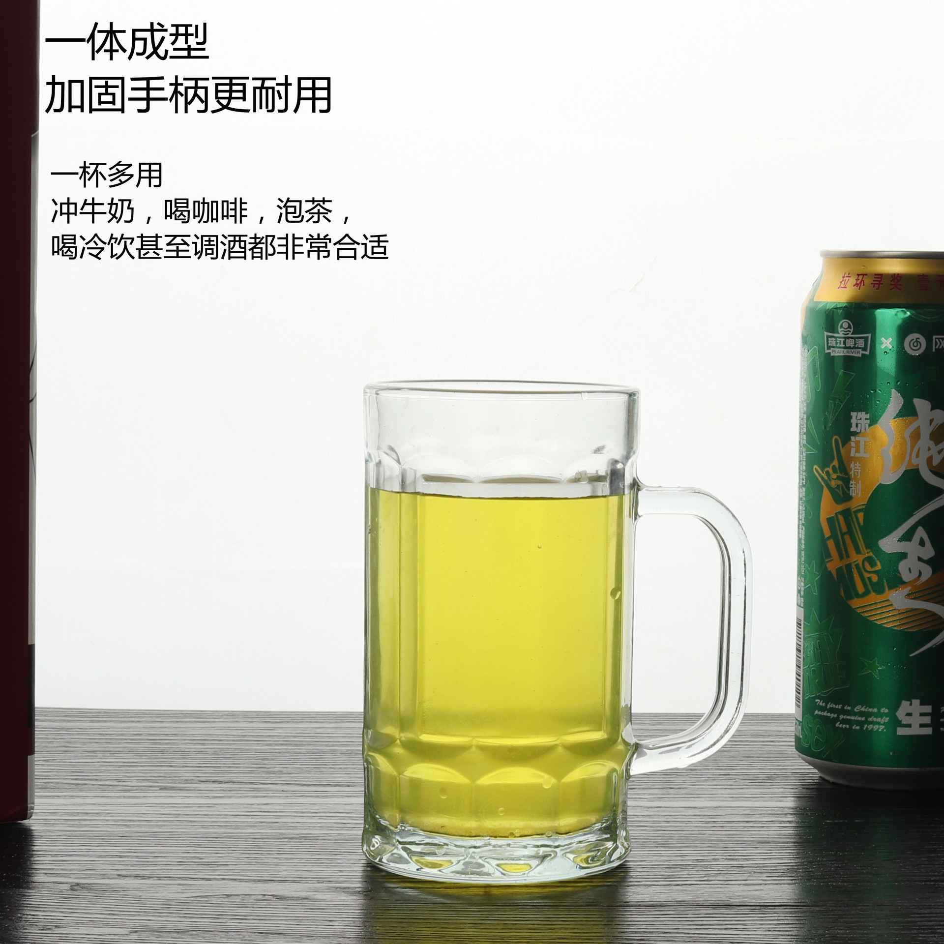 Universal draft beer cups, beer glass cups, cold water cups with handles, and household multi-functional water cups with handles full figure